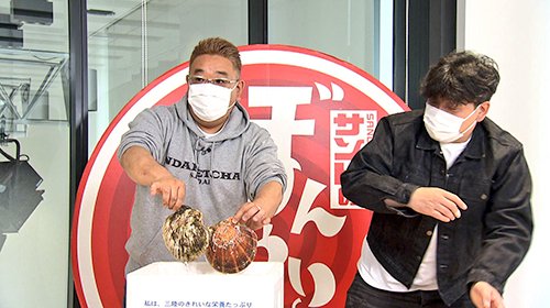 サンドのぼんやり～ぬTV(東北放送)