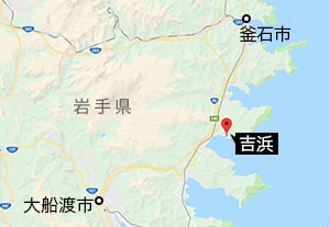 大船渡・吉浜の地図