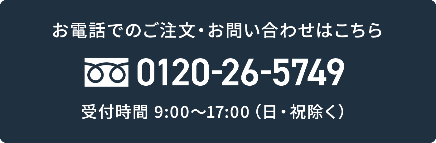 ヤマキイチ商店オリジナル大漁旗風呂敷 | ご贈答ギフト｜【活ホタテ