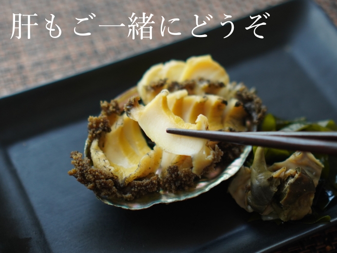 肝もご一緒にどうぞ