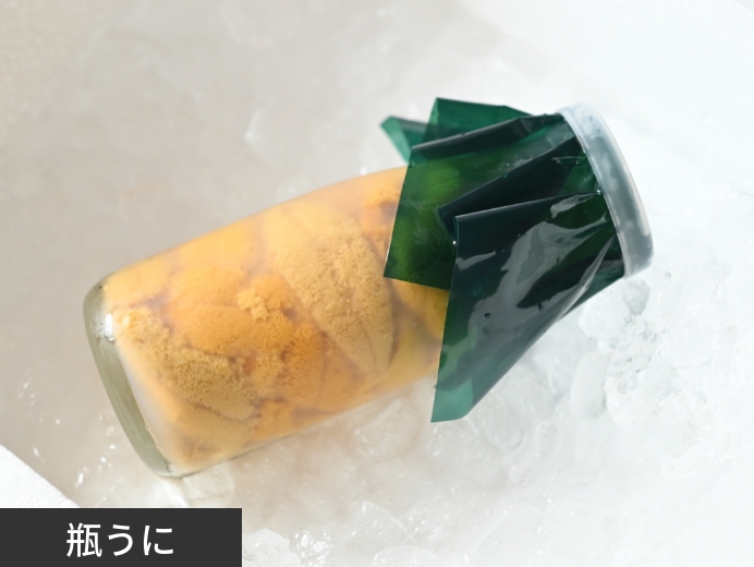 瓶うに