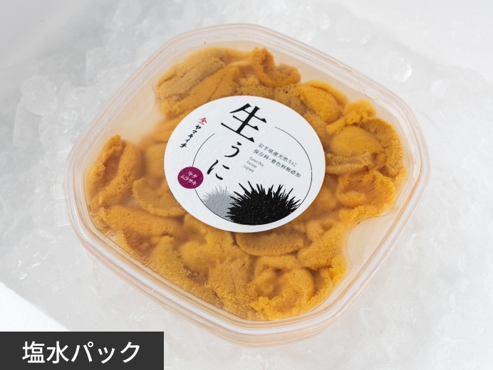 うに塩水漬けパック