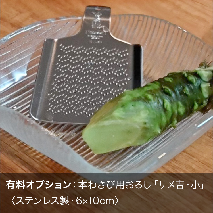 同梱限定】宮守特産 生わさび | 商品一覧｜【活ホタテ通販】泳ぐホタテ