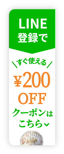 ヤマキイチ商店オリジナル大漁旗風呂敷 | ご贈答ギフト｜【活ホタテ