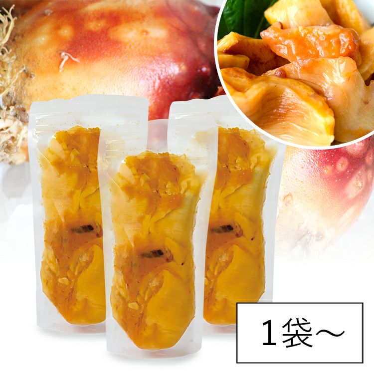 旬の生ほや冷凍パック（1袋250g） | ほや｜【活ホタテ通販】泳ぐホタテ