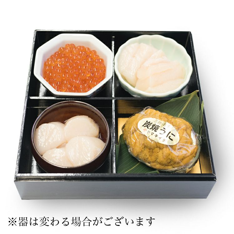 重箱セット「極」 | 重箱セット｜【活ホタテ通販】泳ぐホタテの