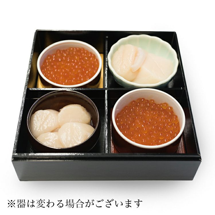 重箱セット「宝」 | 重箱セット｜【活ホタテ通販】泳ぐホタテの