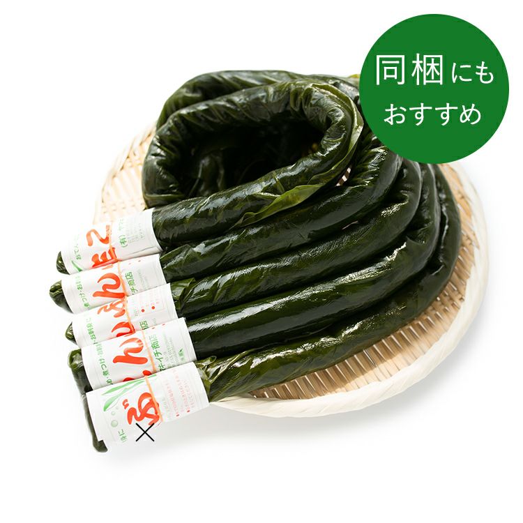 吊るしこんぶ（塩蔵） 300g | 三陸こんぶ（昆布）｜【活ホタテ通販