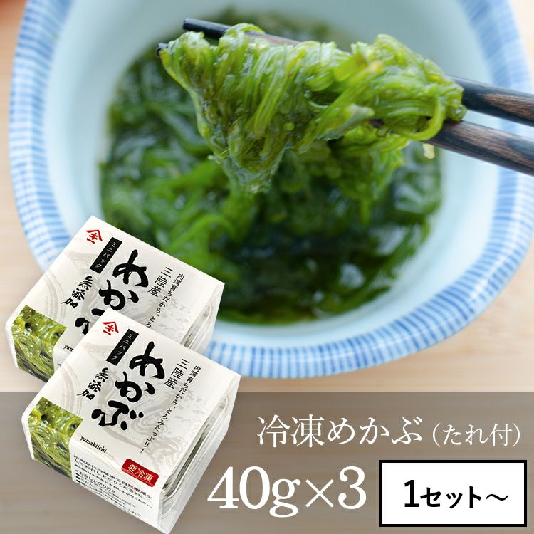 冷凍めかぶ 300g ブツ切りタイプ | 冷凍めかぶ｜【活ホタテ通販】泳ぐ