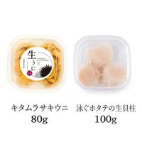 うにまぐろほたて ユニ・チャーム 銀のスプーン三ツ星グルメ お魚味クリームほたて