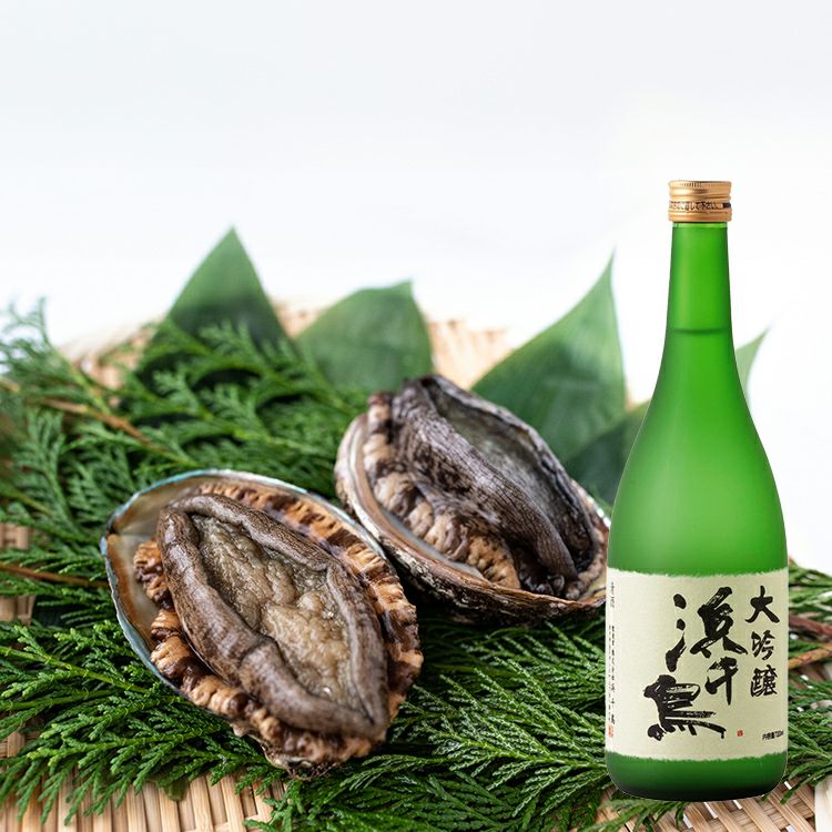 地酒と活あわびセット【+浜千鳥大吟醸】 | 三陸海の幸 地酒セット